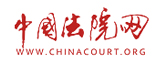 廣東迅法律師事務(wù)所|官方網(wǎng)站