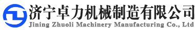 往復式給煤機_k0,k1,k2,k3,k4,k5_往復式給料機_生產(chǎn)制造廠家-卓力機械