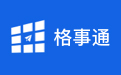 格事通——基于企業微信群進行社會治理的工具