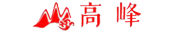 重慶市長壽區高峰農家樂餐廳，長壽湖農家樂,長壽湖風景區,訂座熱線:17782325988,高峰農家樂