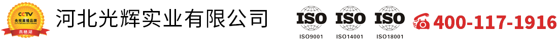 高嶺土_滑石粉_碳酸鈣_硅藻土_氫氧化鈣_氧化鈣_碳酸鈣_電氣石_遠紅外粉_硫酸鋇_氟化鈣_氫氧化鋁_靈壽縣光輝礦產(chǎn)品加工有限公司