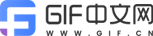 動圖gif制作-視頻圖片生成gif工具-GIF表情包生成器-gif.cn_GIF中文網