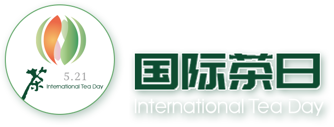 “國際茶日”專題網站