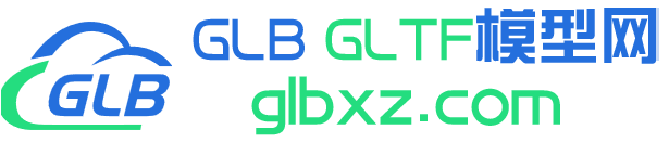 glb gltf模型網(glbxz.com)glb模型下載-gltf文件下載-格式轉換-glb模型下載，gltf格式下載，glb文件下載，gltf模型制作，免費下載，AR數據制作，VR模型下載，數字城市，格式轉換，在線瀏覽編輯