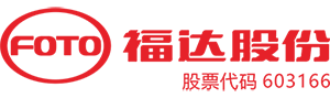 桂林福達股份有限公司
