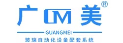 中空玻璃封膠線,中空玻璃打膠機價格,中空玻璃立式打膠機廠家直銷-佛山市廣美機械科技有限公司