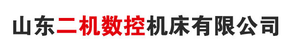 小型龍門加工中心_臥式加工中心-山東二機數控機床有限公司
