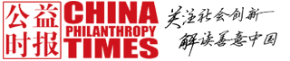公益時報網(wǎng)