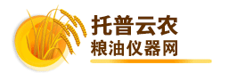 糧油儀器網(wǎng)-糧油檢測(cè)設(shè)備供應(yīng)商-浙江托普云農(nóng)科技股份有限公司