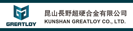 昆山長(zhǎng)野超硬合金有限公司