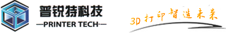 甘肅普銳特科技有限公司 -- 蘭州3D打印公司