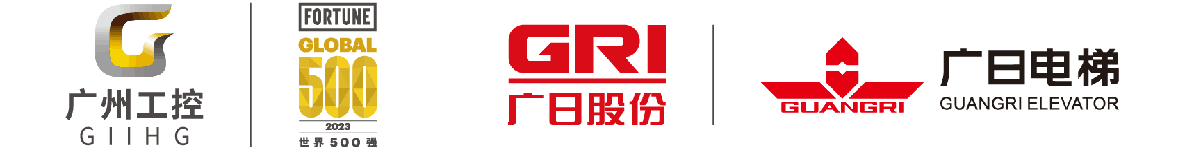 廣州廣日電梯工業有限公司