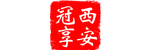 陜西職稱服務(wù)_陜西技術(shù)人員繼續(xù)教育_建設(shè)廳八大員_專利代理_西安工程師證書_陜西論文咨詢_西安冠享