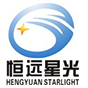 恒遠(yuǎn)星光-國(guó)際貨運(yùn)代理-進(jìn)出口報(bào)關(guān)清關(guān)公司