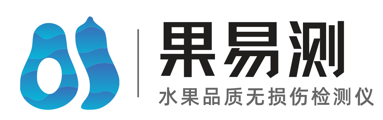 果易測水果無損檢測儀 - 果易測果實內部品質無損檢測儀,果實內部品質無損傷檢測儀,水果糖度無損檢測儀,果易測HF/HC/HM系列