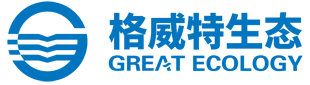 格威特生態技術股份有限公司水務投資|環境工程|水務項目運營|數字環保|生態修復-格威特生態
