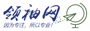 領袖網