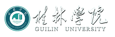 桂林學(xué)院官方網(wǎng)站