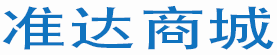 首頁 - 準達辦公用品商城-廣西準達文化傳媒有限公司