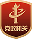 貴陽市工商業聯合會|貴陽市總商會信息網