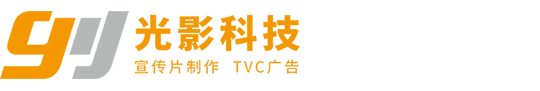 無錫宣傳片拍攝制作-無錫視頻拍攝|無錫視頻制作-光影科技