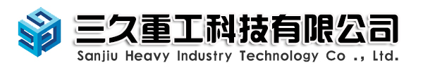 跳汰機-跳汰機生產廠家-鞏義市三久跳汰機廠家