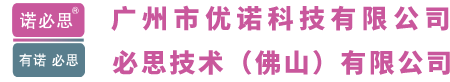 化學(xué)實(shí)驗(yàn)安全瓶蓋專家 —— 廣州市優(yōu)諾科技有限公司官網(wǎng)