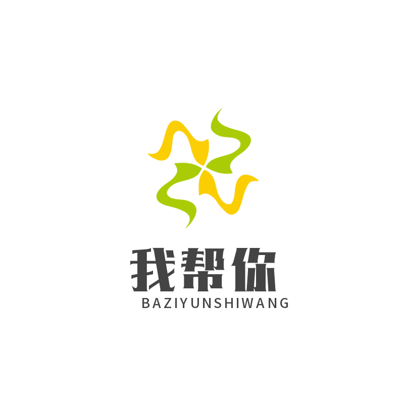 [廣x辦x]，我幫你