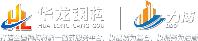 贛州鋼結(jié)構(gòu)_贛州鋼構(gòu)材料_贛州彩鋼瓦-贛州市華龍鋼構(gòu)材料有限公司