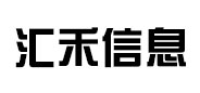 廣州市匯禾信息科技有限公司 -  廣州市匯禾信息科技有限公司