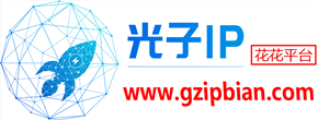 光子ip首頁-光子ip安卓,光子動態(tài)ip軟件賬號注冊和下載