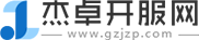 杰卓開服網(wǎng)_傳奇sf發(fā)布網(wǎng)_新開超變傳奇sf_單職業(yè)傳奇