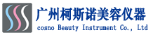 柯斯諾美容儀器公司-提供多種高端美容設(shè)備定做服務(wù),15年品牌廠家
