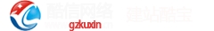 廣東耐思智慧科技有限公司-建站酷寶-H5響應(yīng)式建站系統(tǒng)|全國自助建站,全國免費(fèi)建站,全國網(wǎng)站建設(shè),全國自適應(yīng)企業(yè)網(wǎng)站