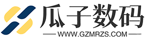 瓜子數(shù)碼