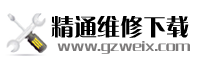 精通維修下載 - 精通你的知識(shí) 維修整個(gè)世界！