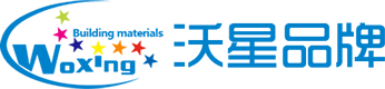 廣州沃星建材有限公司