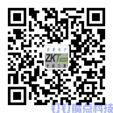 人臉門(mén)禁安裝-安裝維修自動(dòng)門(mén)玻璃門(mén)-通道閘安裝-安裝道閘-釘釘魔點(diǎn)科技