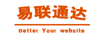 通遼網站建設|通遼網頁設計|通遼網絡公司-通遼易聯通達-通遼最專業的企業營銷型網站建設專家