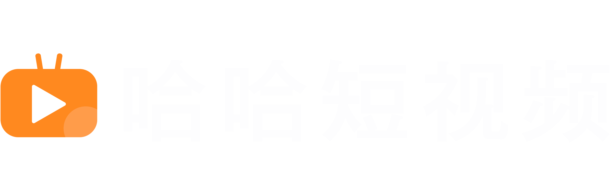 短視頻制作_短視頻運營_推廣教程_文案內容_營銷培訓 - 哈哈短視頻