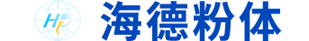 氣力輸送系統_粉體氣力輸送設備_正壓負壓物料輸送-海德粉體