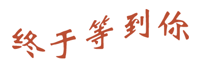 愛生活網