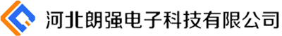 河北朗強電子科技有限公司-海康威視,監控攝像頭安裝,監控安裝,道閘,車牌識別