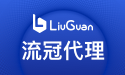 杭州流冠科技有限公司-流冠IP代理-高匿HTTP-在線代理ip-隧道代理-千萬IP服務供應商