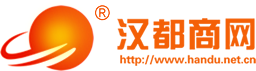 漢都商網，電商助力中原20+年--抖音直播短視頻培訓進行中
