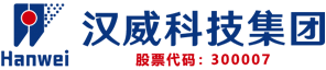 漢威科技集團(tuán)股份有限公司（股票代碼：300007）- 成為以傳感器為核心的物聯(lián)網(wǎng)解決方案引領(lǐng)者