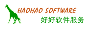 永久免費(fèi)的進(jìn)銷存軟件_倉儲物流系統(tǒng)管理軟件 - 好好軟件服務(wù) - 提供專業(yè)倉庫管理軟件