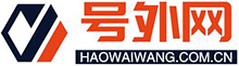 號(hào)外網(wǎng) - -以網(wǎng)絡(luò)的力量推動(dòng)口碑行業(yè)發(fā)展！
