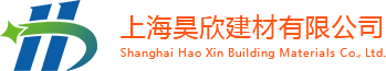 首頁-上海昊欣建材有限公司