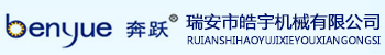 涂布機(jī)-車(chē)衣涂布機(jī)-膚感膜涂布機(jī)-曬圖涂布機(jī)-瑞安市皓宇機(jī)械